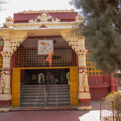Entry of Nilkantheshwar